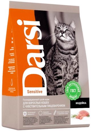 Darsi Sensitive Cat для взрослых кошек с чувствительным пищеварением с индейкой (0,3 кг)