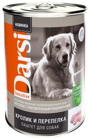 Darsi Sensitive Dog для взрослых собак с чувствительным пищеварением паштет с кроликом и перепелкой 410 гр (410 гр)
