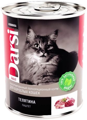 Darsi Adult Cat для взрослых кошек паштет с телятиной 340 гр (340 гр х 12 шт)