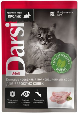 Darsi Adult Cat для взрослых кошек с кроликом в соусе 85 гр (85 гр)