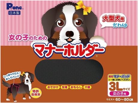 Защитный пояс штанишки гигиенические Premium Pet Japan для туалета и течки для сук Lll (1 шт)