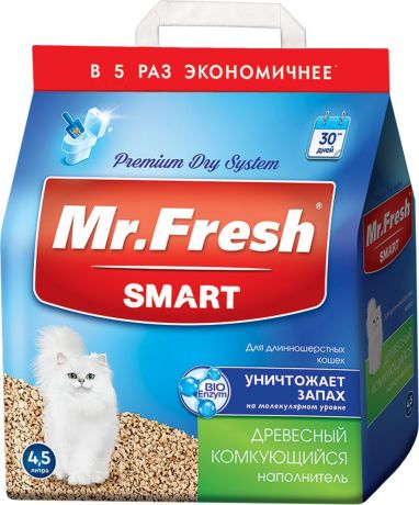 Наполнитель древесный комкующийся Mr.Fresh Smart для туалета длинношерстных кошек (4,5 л )