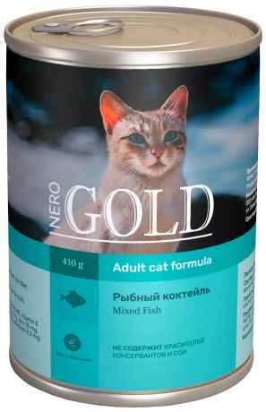 Nero Gold Adult Cat Mixed Fish для взрослых кошек рыбный коктейль 410 гр (410 гр х 24 шт)