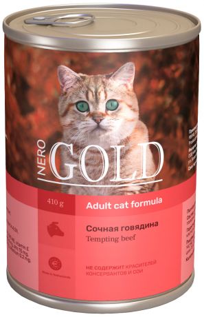 Nero Gold Adult Cat Tempting Beef для взрослых кошек с сочной говядиной 410 гр (410 гр)
