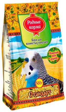 родные корма корм для волнистых попугаев стандарт (500 гр)