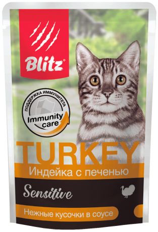 Blitz Sensitive для взрослых кошек с чувствительным пищеварением с индейкой и печенью в соуе 85 гр (85 гр)