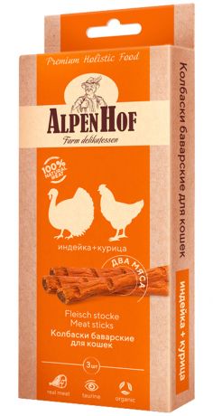 Лакомство AlpenHof для кошек колбаски баварские с индейкой и курицей (уп. 3 шт) (1 уп)