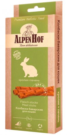 Лакомство AlpenHof для кошек колбаски баварские с кроликом и печенью (уп. 3 шт) (1 уп)