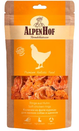 Лакомство AlpenHof для собак маленьких пород и щенков колечки с курицей 50 гр (1 уп)
