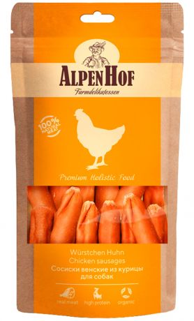 Лакомство AlpenHof для собак сосиски венские с курицей 80 гр (1 уп)