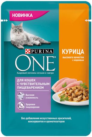 Purina One для взрослых кошек с чувствительным пищеварением с курицей и морковью 75 гр (75 гр х 26 шт)