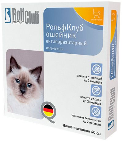 Rolf Club Premium ошейник для кошек против клещей и блох (длина 40 см) (1 шт)