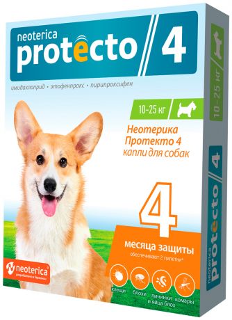 Protecto капли для собак весом от 10 до 25 кг против клещей и блох (уп. 2 шт) (1 уп)