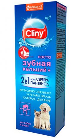 Cliny Кальций+ зубная паста для собак и кошек (75 мл)