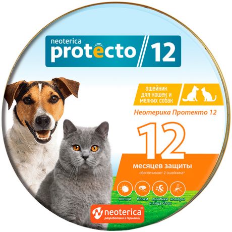 Protecto ошейник от клещей и блох для кошек и собак мелких пород 40 см (уп. 2 шт) (1 уп)