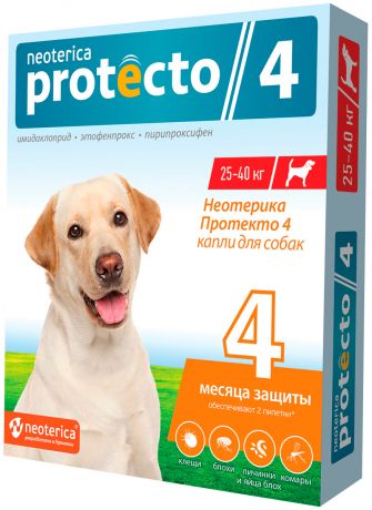 Protecto капли для собак весом от 25 до 40 кг против клещей и блох (уп. 2 шт) (1 уп)