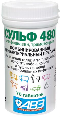сульф 480 препарат для животных для лечения бактериальных инфекций (уп. 70 таблеток) (1 уп)