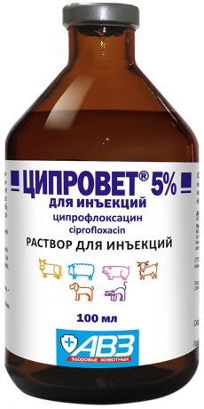ципровет 5 % антибактериальный препарат для животных при желудочно-кишечных и респираторных болезнях (раствор для инъекций) (50 мл)