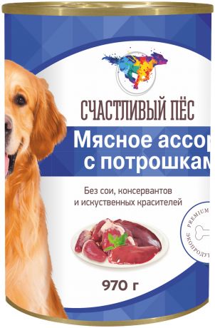 счастливый пес для взрослых собак мясное ассорти с потрошками (970 гр х 12 шт)
