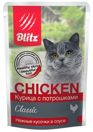Blitz Classic для взрослых кошек с курицей и потрошками в соусе 85 гр (85 гр)