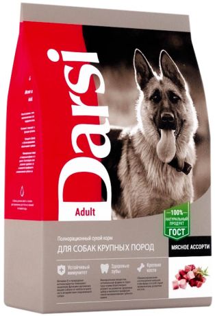 Darsi Adult Dog для взрослых собак крупных пород с мясным ассорти (2,1 + 0,7 кг)