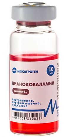 цианокобаламин раствор витамина в12 для собак и кошек 10 мл (раствор для инъекций) (1 шт)
