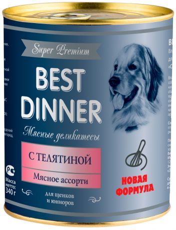 Best Dinner Super Premium мясные деликатесы для щенков с телятиной 340 гр (340 гр)