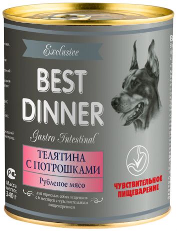 Best Dinner Exclusive Gastro Intestinal для собак и щенков с чувствительным пищеварением с телятиной и потрошками (340 гр)