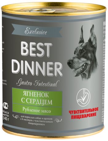 Best Dinner Exclusive Gastro Intestinal для собак и щенков с чувствительным пищеварением с ягненком и сердцем (100 гр)