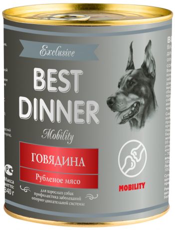 Best Dinner Exclusive Mobility для взрослых собак с говядиной (100 гр х 24 шт)