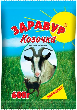Добавка кормовая для коз и молодняка Ваше Хозяйство Здравур Козочка 600 гр (1 шт)