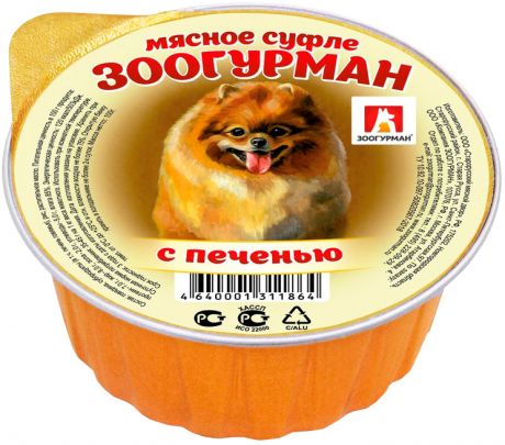 зоогурман мясное суфле для взрослых собак с печенью 100 гр (100 гр х 20 шт)