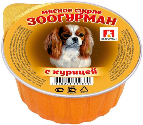 зоогурман мясное суфле для взрослых собак с курицей 100 гр (100 гр)