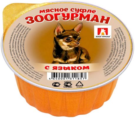 зоогурман мясное суфле для взрослых собак с языком 100 гр (100 гр х 20 шт)