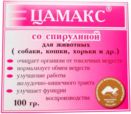 цамакс витаминно-минеральная добавка для собак и кошек со спирулиной 100 гр (1 шт)