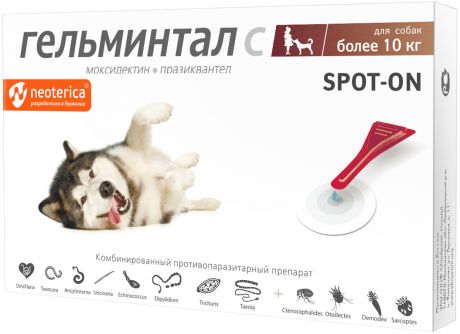 гельминтал с Spot-on антигельминтик для взрослых собак весом более 10 кг (1 уп)