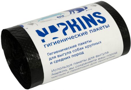 Пакеты гигиенические Napkins для уборки фекалий собак средних и крупных пород черные 24 х 36 см 20 шт (1 шт)