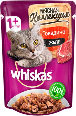 Whiskas мясная коллекция для взрослых кошек с говядиной в желе 85 гр (85 гр х 28 шт)