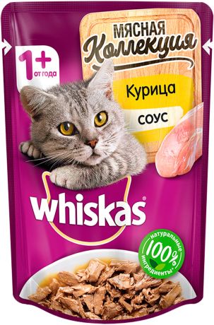 Whiskas мясная коллекция для взрослых кошек с курицей в соусе 85 гр (85 гр х 28 шт)