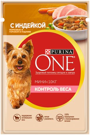 Purina One мини контроль веса для взрослых собак маленьких пород с индейкой, морковью и горохом в подливе 85 гр (85 гр х 26 шт)