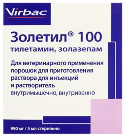 золетил 100 препарат для общей анестезии 5 мл (порошок для инъекций + растворитель) (1 уп)