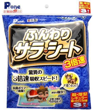 Пеленки впитывающие многодневные для животных с усиленным антибактериальным полимером Premium Pet Japan средние 31 х 44 см 3 шт (1 уп)