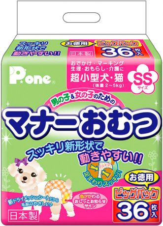 Подгузники интеллектуальные Premium Pet Japan многоразовые для собак 34 шт унисекс Ss (1 уп)