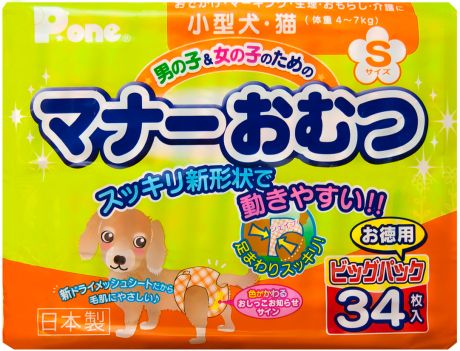Подгузники интеллектуальные Premium Pet Japan многоразовые для собак 34 шт унисекс S (1 уп)