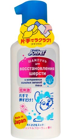 Шампунь для восстановления шерсти собак Premium Pet Japan с силиконовым маслом и ароматом луговых цветов 100 мл (1 шт)