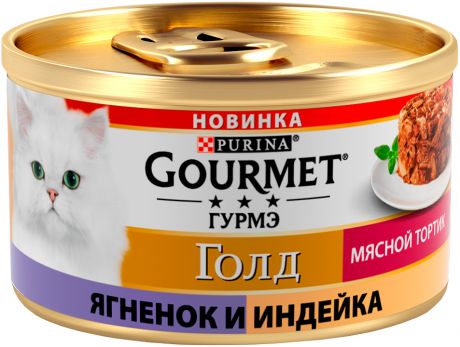 Gourmet Gold мясной тортик для взрослых кошек с ягненком и индейкой 85 гр (85 гр х 12 шт)
