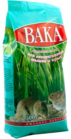 вака высокое качество корм для декоративных крыс и мышей (500 гр)