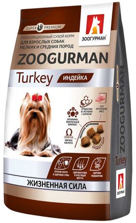 Zoogurman для взрослых собак маленьких и средних пород с индейкой (10 + 10 кг)