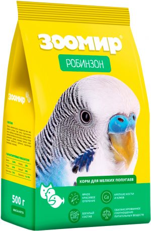 зоомир робинзон корм для мелких попугаев (500 гр)