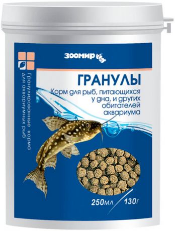 зоомир гранулы корм для донных рыб банка (250 мл)